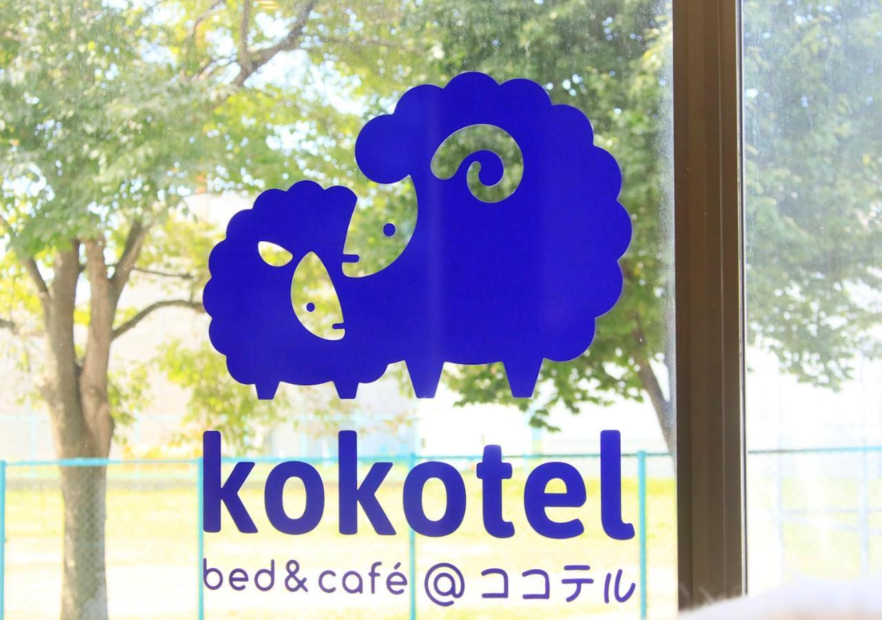 Kokotel Hakodate Exterior foto
